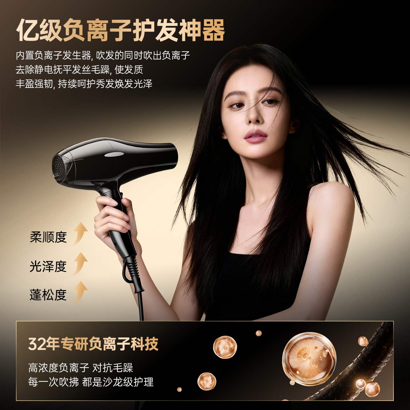 Kangfu high power hair dryer