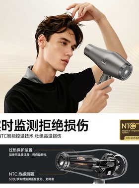 康夫等离子护发大功率吹风机