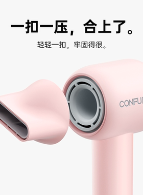 康夫家用学生宿舍用F9 Air高速吹风机专用风嘴配件