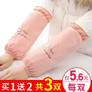 手绣套袖套 新人首单立减十元 21年7月 淘宝海外 手绣套袖套 新人首单立减十元 21年7月 淘宝海外