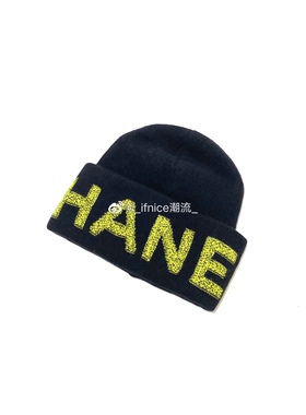 Chanel帽子新款字母针织毛线