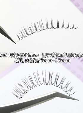 俏目坊纯手工N03手勒毛假睫毛