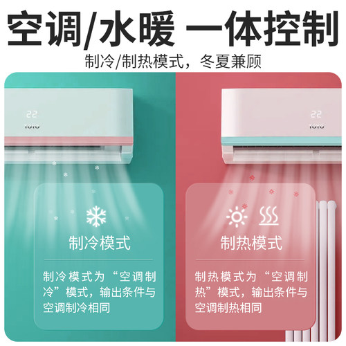 中央空调液晶温控器空调三速开关控制面板风机盘管温控制器线控器 - 图1