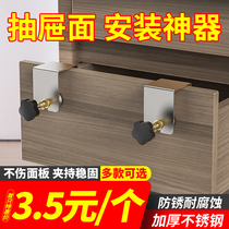 DRAWER FACE MOUNTING CLIP DRAWER FACE MOUNTING HOLDER STAINLESS STEEL THICKENED DRAWER FIXED CLAMP WOODWORKING TOOL BIG FULL