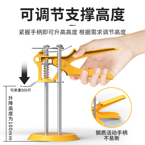 瓷砖顶高器贴墙砖找平瓦工专用工具地砖垫高铺砖调平升降大全神器-图1