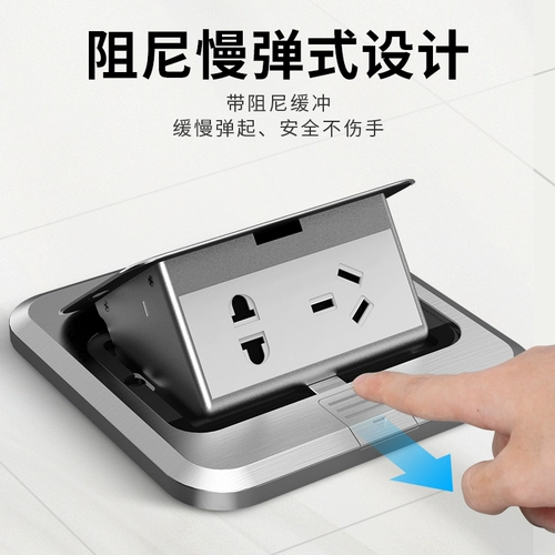 Гнездо напольная склада из нержавеющей стали водонепроницаемой сети Ультра -земляная резка под полом, пять -дырочные невидимые скрытые