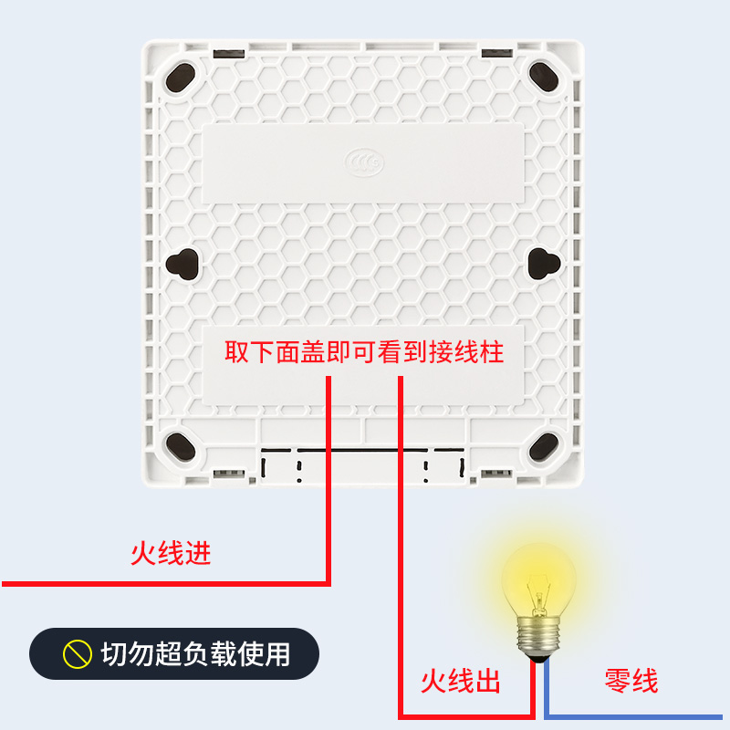 明装家用触摸延时电灯开关触摸感应式轻触延迟触控触碰可带led灯