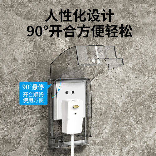 智能马桶插座防水盒86型加高加大热水器漏电插头防水罩卫生间浴室 - 图1