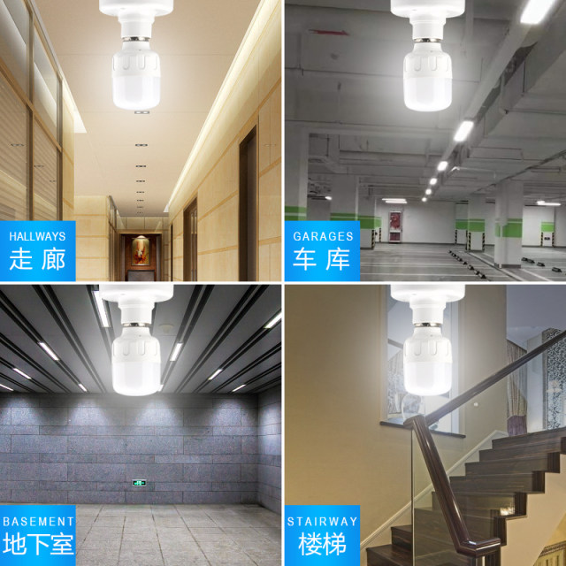 E27 screw voice-activated lamp holder automatically switches the lamp holder