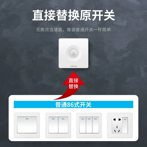 Физиологичный индукционный переключатель, умная светодиодная световая панель, 220v