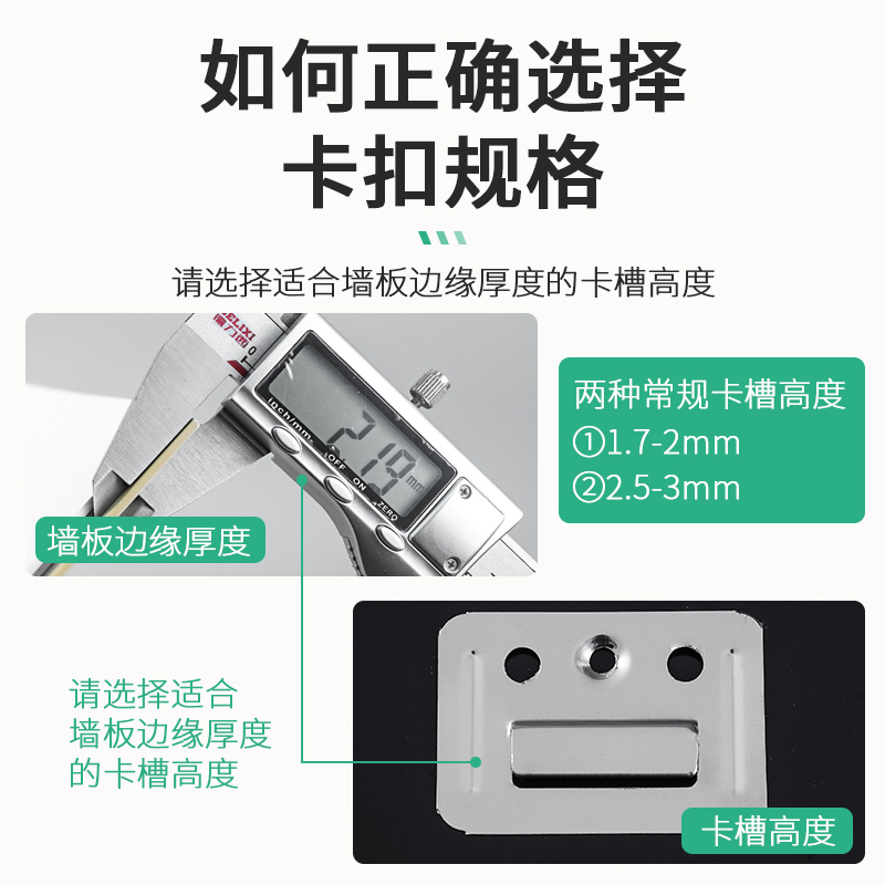 集成墙板卡不锈钢卡子竹木纤维长城生态木配件墙板扣件护墙板卡扣