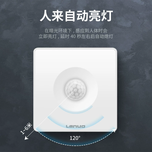 Физиологичный индукционный переключатель, умная светодиодная световая панель, 220v