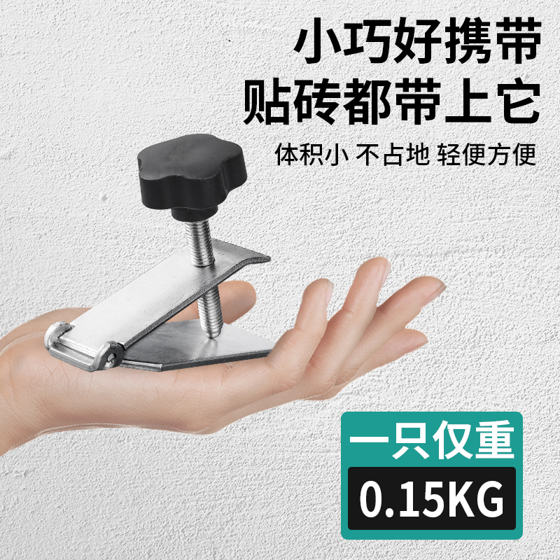 瓷砖顶高器贴墙砖高低找平调节器瓦工工具垫高铺砖调平器升降神器