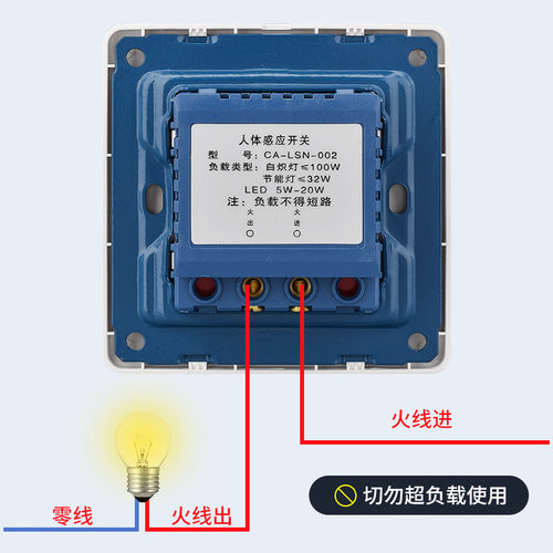 红外人体感应开关面板86型220v楼道走廊智能光控LED灯延时开关 - 图3