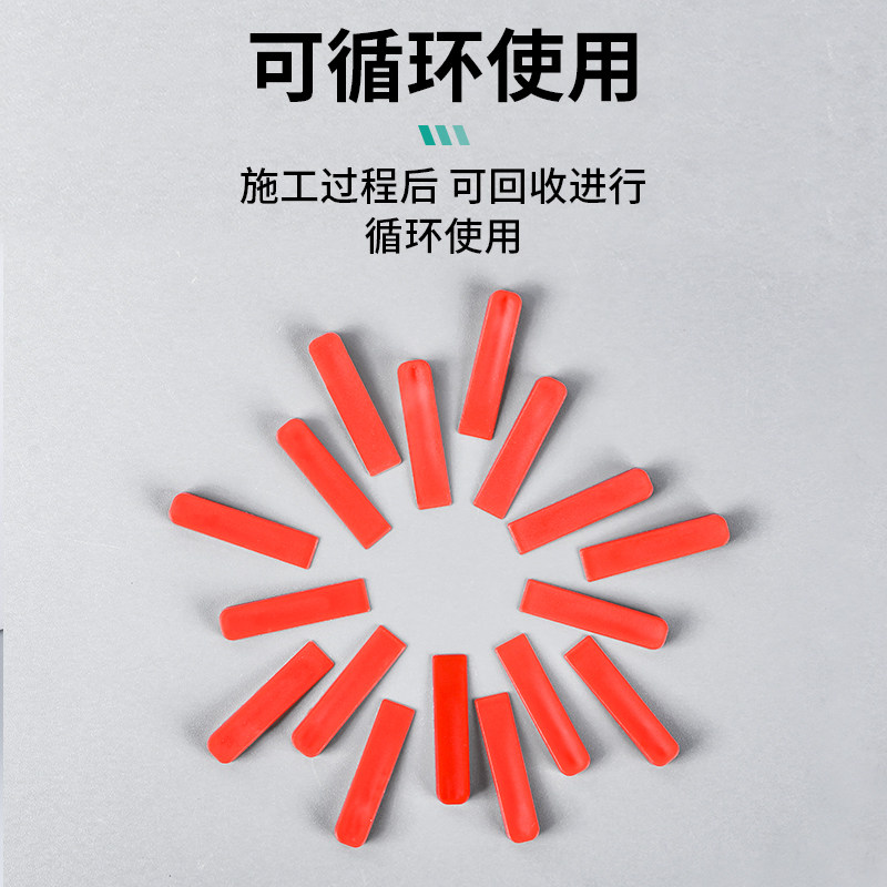 瓷砖垫片小插片定位找平器调缝贴砖工具隔缝小楔子瓷砖留缝大全,淘宝优惠券,粉丝福利购,淘宝优惠卷