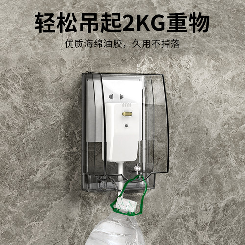智能马桶插座防水盒86型加高加大热水器漏电插头防水罩卫生间浴室 - 图0