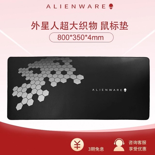 Alien mouse pad non-slip waterproof e-sports game extra large simple thickened luminous mouse pad office soft pad