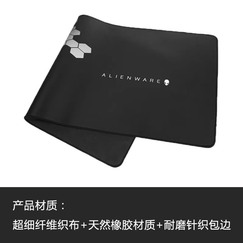 AW alien mouse pad e-sports game extra large thickened environmentally friendly computer desktop soft pad natural rubber