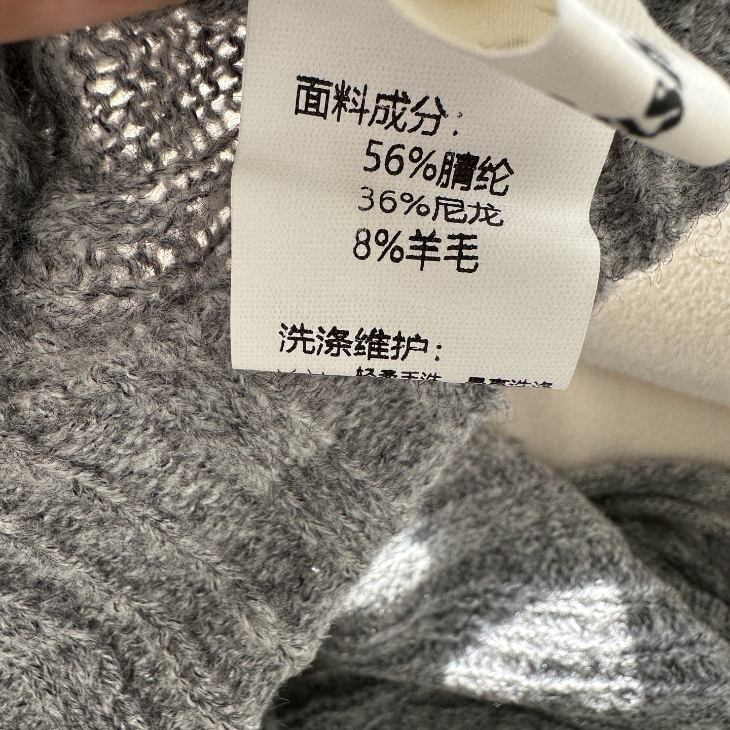 AT fashion韩系叠穿羊毛针织吊带两件套女25冬丝绒打底衫长袖T恤,淘宝优惠券,粉丝福利购,淘宝优惠卷