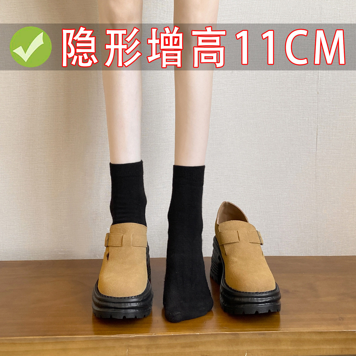 小个子内增高2026春季新款厚底乐福鞋女勃肯鞋懒人一脚蹬休闲鞋,淘宝优惠券,粉丝福利购,淘宝优惠卷