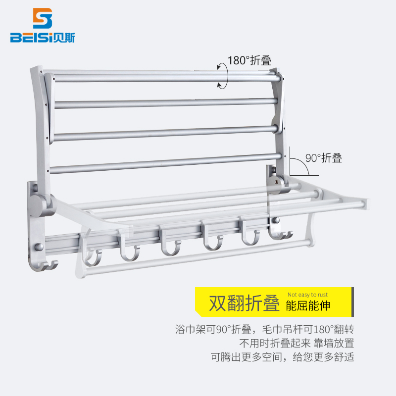 毛巾架太空铝卫生间置物架壁挂式卫浴五金挂件浴室厕所五六件套装