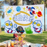 Xiaohongshu в том же стиле, детский фон на первый день рождения, ткань для мальчиков и девочек 3 ребенка 2, подвесная ткань, макет сцены, украшение