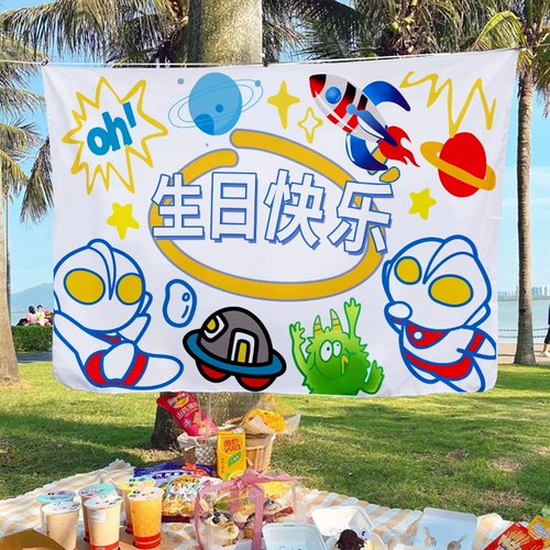 Xiaohongshu в том же стиле, детский фон на первый день рождения, ткань для мальчиков и девочек 3 ребенка 2, подвесная ткань, макет сцены, украшение