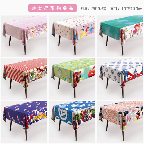 周岁生日蛋糕一次性印花桌布防水防油儿童男女孩卡通主题派对布置 - 图2