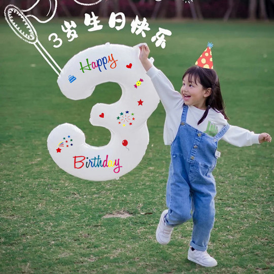 Children's number balloon birthday decoration scene arrangement