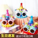 Детские очки, атмосферный декор, макет подходит для фотосессий, реквизит