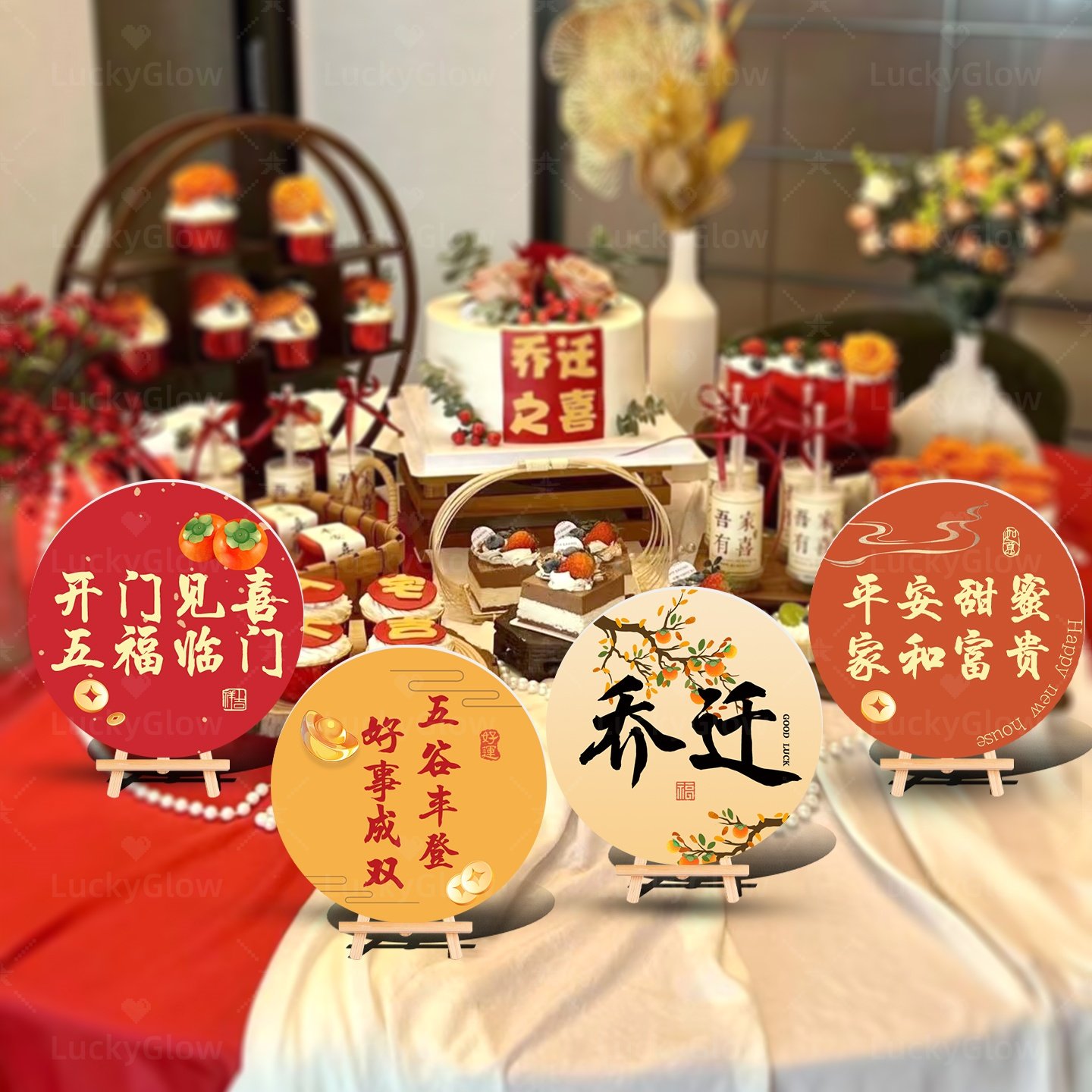 乔迁新居桌面布置装饰用品玄关摆件氛围拍照道具新家入宅仪式用品,淘宝优惠券,粉丝福利购,淘宝优惠卷