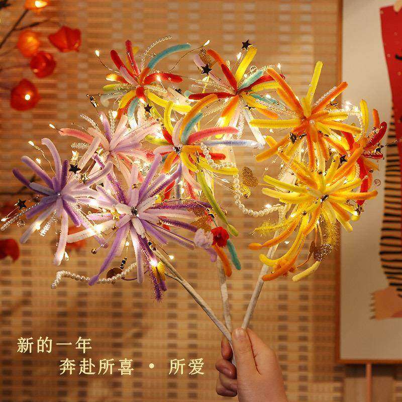 新年烟花灯炫彩花灯扭扭棒手工编织diy材料包发光儿童玩具礼物,淘宝优惠券,粉丝福利购,淘宝优惠卷