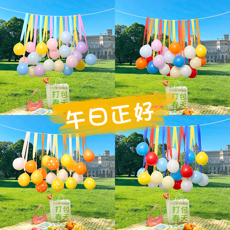 户外气球生日快乐装饰场景布置儿童男孩女孩周岁派对春游拍照道具-图3
