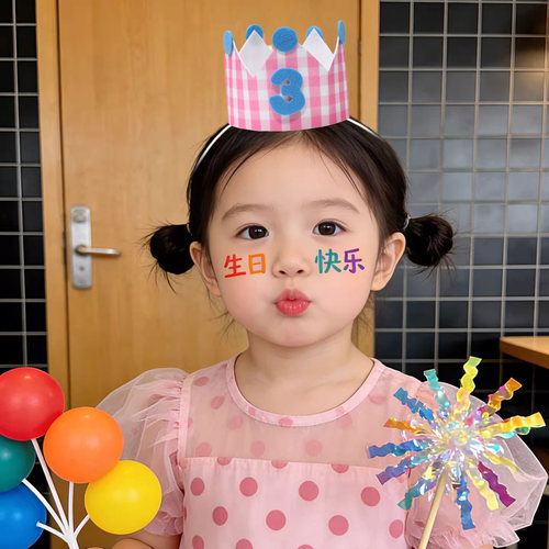 儿童生日帽男孩格子数字1女孩宝宝两3周岁拍照道具装饰派对皇冠帽 - 图2
