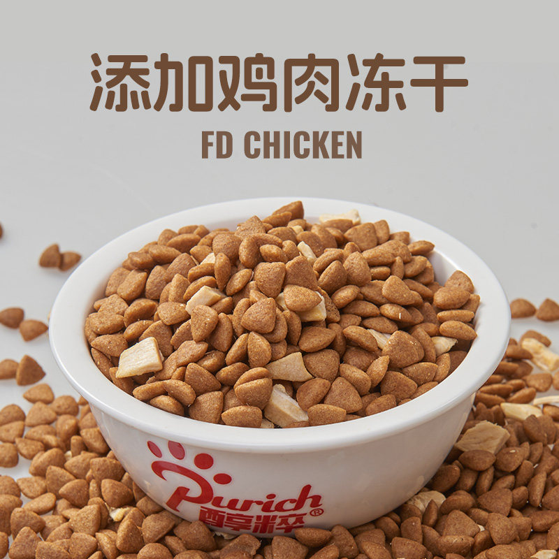 醇粹金标大中小型通用冻干幼成犬狗粮泰迪比熊专用粮5kg,淘宝优惠券,粉丝福利购,淘宝优惠卷