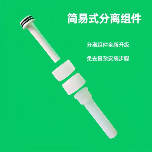 水火箭空中分离器二级可做三级水火箭竞赛可重复使用DIY材料包 - 图2