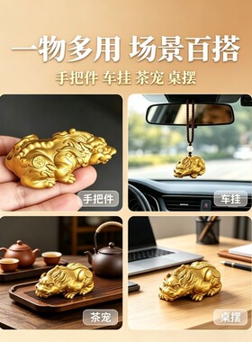 纯黄铜貔貅手把件男士盘玩随身挂绳把玩件转运招财文玩吊坠小摆件