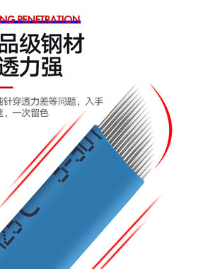 手工野生眉线条眉排针