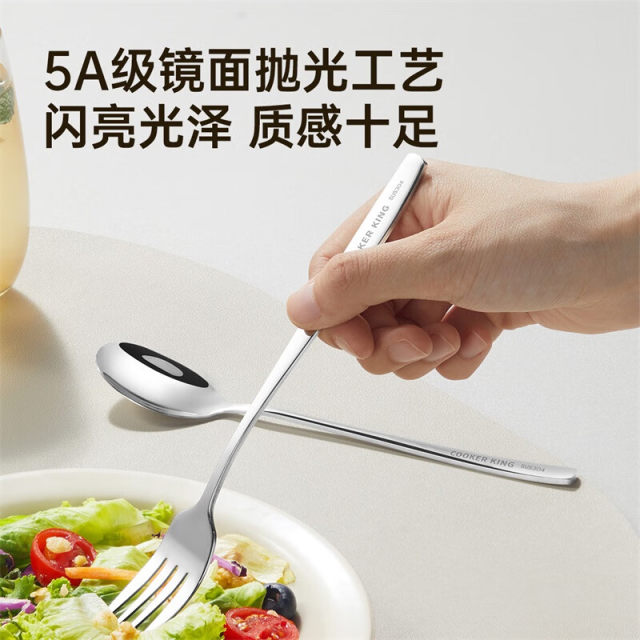 Cooking Dahuang 304 stainless steel spoon household large soup spoon fork spoon meal spoon round spoon
