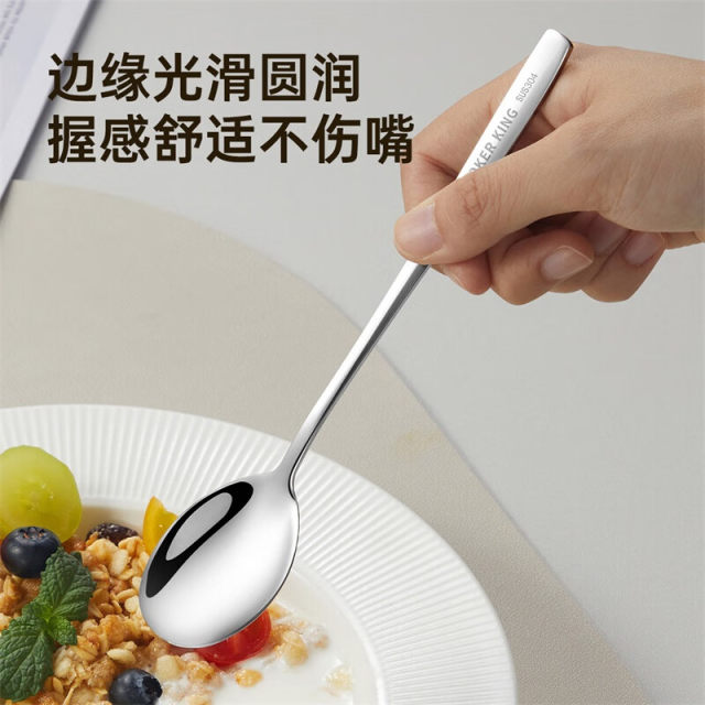 Cooking Dahuang 304 stainless steel spoon household large soup spoon fork spoon meal spoon round spoon