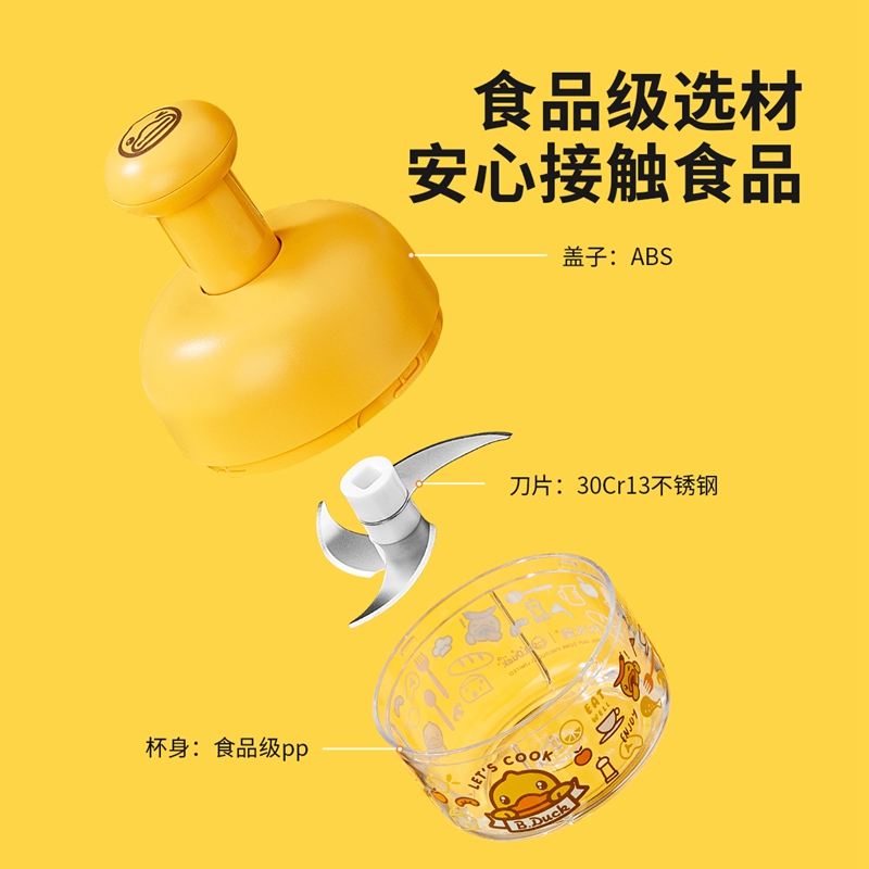 炊大皇小黄鸭蒜泥神器蒜蓉搅碎器手动捣蒜泥器家用搅碎绞蒜器套装 - 图0