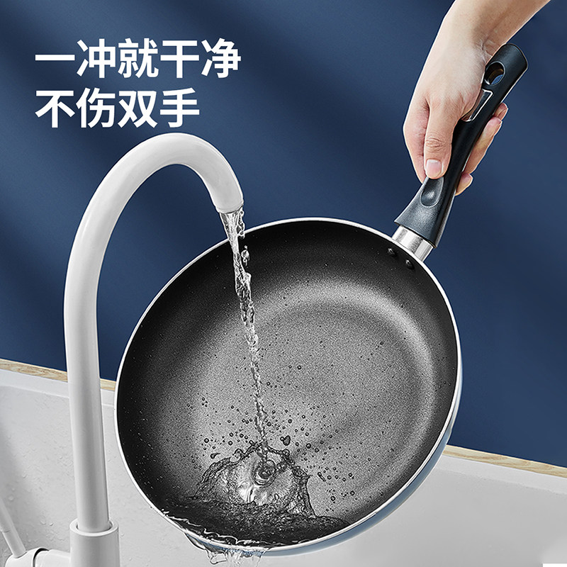 炊大皇煎锅平底锅不粘锅煎蛋牛排锅家用无油烟电磁炉燃气灶通用,淘宝优惠券,粉丝福利购,淘宝优惠卷