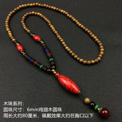 复古毛衣链木珠长款项链衣服配饰影视男女百搭毛衣链民族风挂件 - 图0