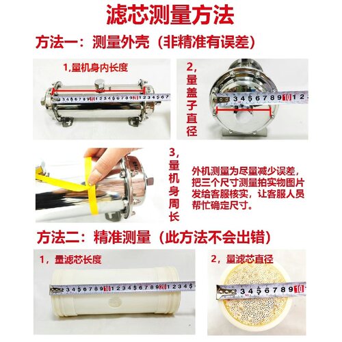 超滤膜中空纤维PVC不锈钢净水器通用滤芯 80直径95系大流量全新 - 图1