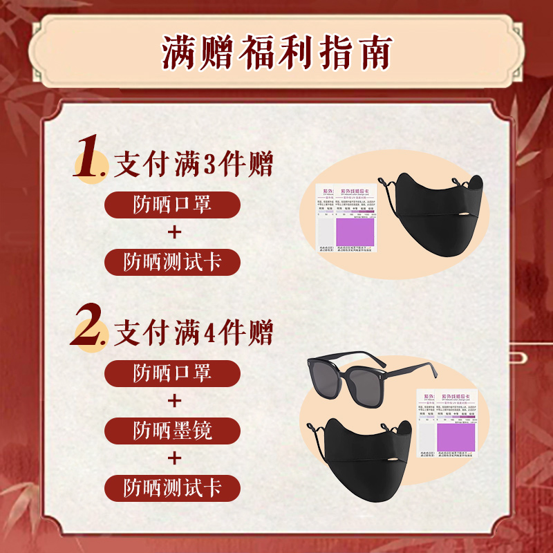 冰丝袖套防晒女士手袖防紫外线护臂手臂套袖夏季薄款开车手套袖子