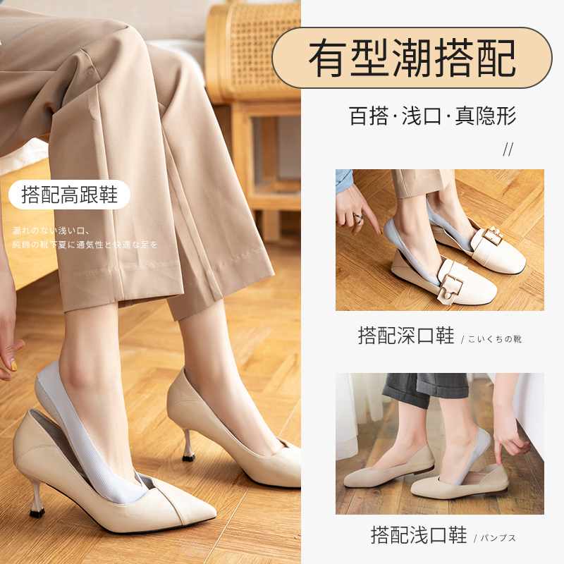 品彩服饰旗舰店船袜女袜子夏季薄款浅口隐形纯棉底袜底硅胶防滑脱短袜套冰丝夏天2