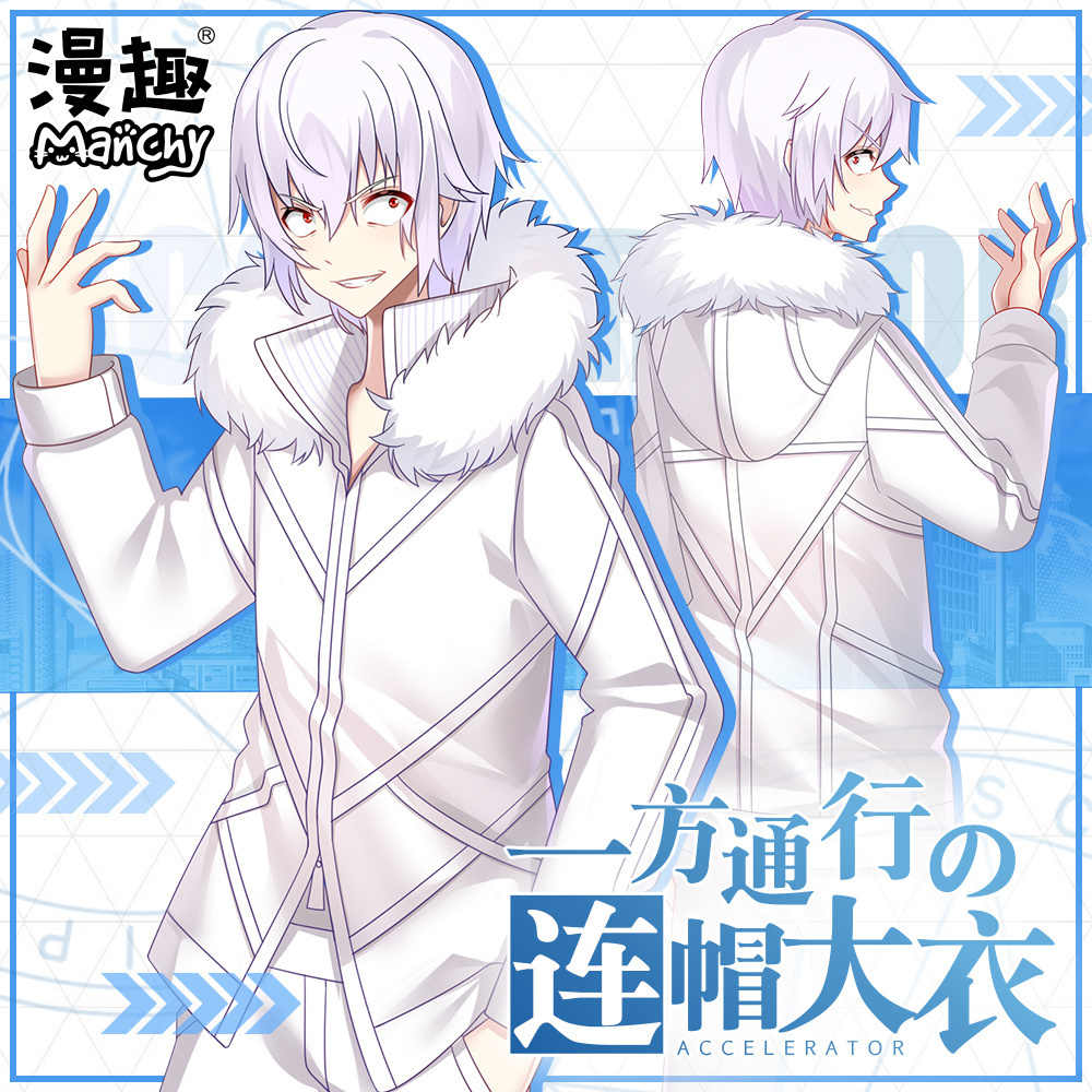 二次元棉衣外套冬 新人首单立减十元 22年2月 淘宝海外