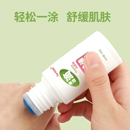 Милый детский летний крем от зуда, детское средство от укусов комаров, против зуда
