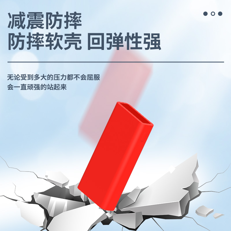 适用于新款小米充电宝保护套小米20000mAh 50W移动电源保护套硅胶2万毫安快充便携大容量防摔滑保护套收纳袋