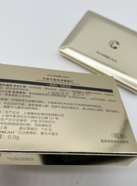 卡姿兰暮色浮雕腮红胭脂细腻顺滑易上妆均匀服帖提升气色6.5g